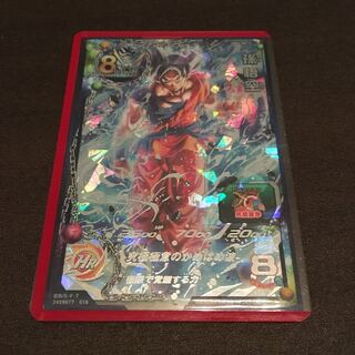 孫悟空 um5 初期キズアリ