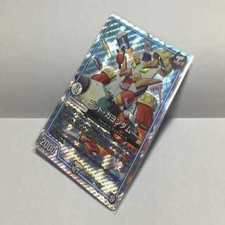 ゴッド・ガヨンダム