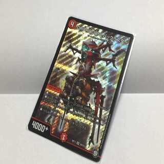 DROROOON・バックラスター