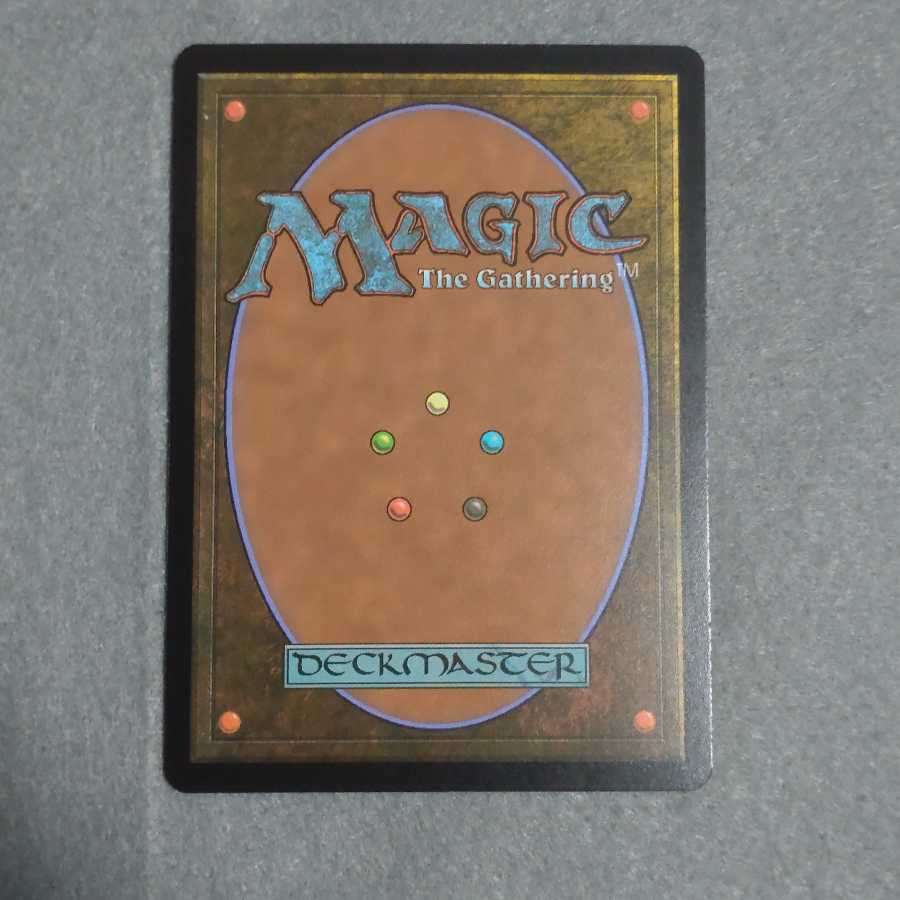 飢餓の潮流、グリスト 日本語版