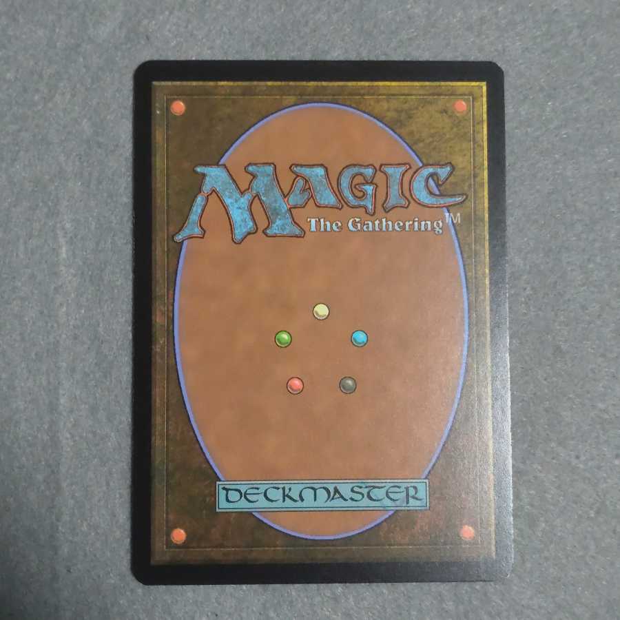 濁浪の執政 日本語版