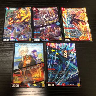 反逆龍 5000typeR｜無法頂上会議 パックセット