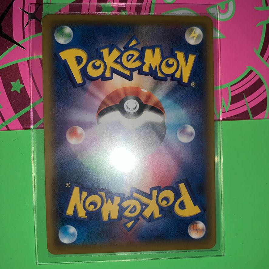 ソルガレオ&ルナアーラGX SR