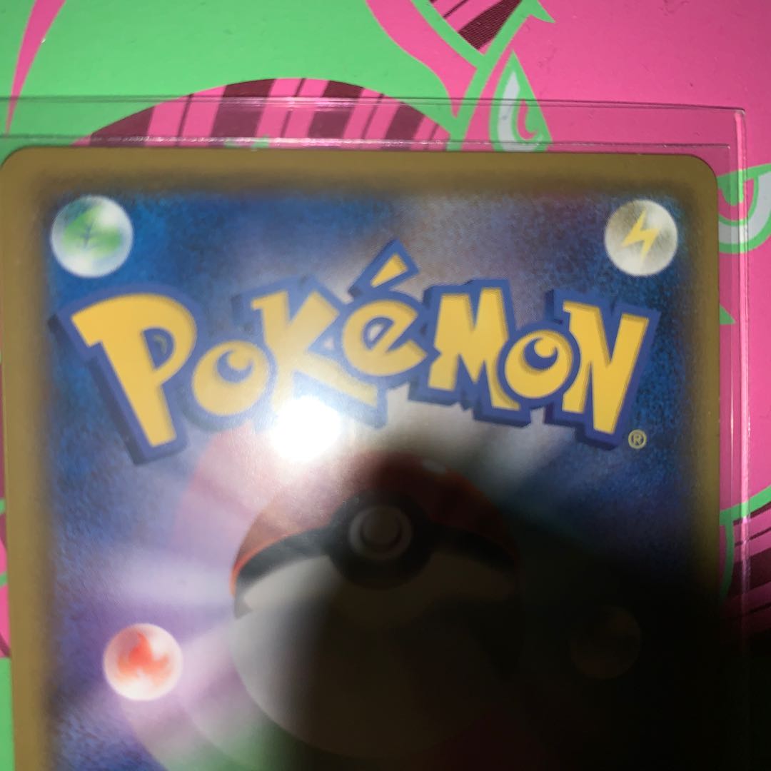 ソルガレオ&ルナアーラGX SR