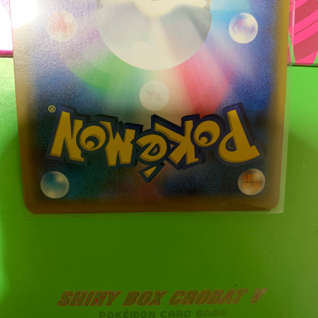 ソルガレオ&ルナアーラGX SR