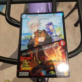 勇気と知識 テスタ・ロッサ&アリス｜「行くぜアリス!」「行けるわテスタ!」