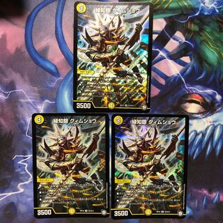 緑知銀グィムショウ 1枚