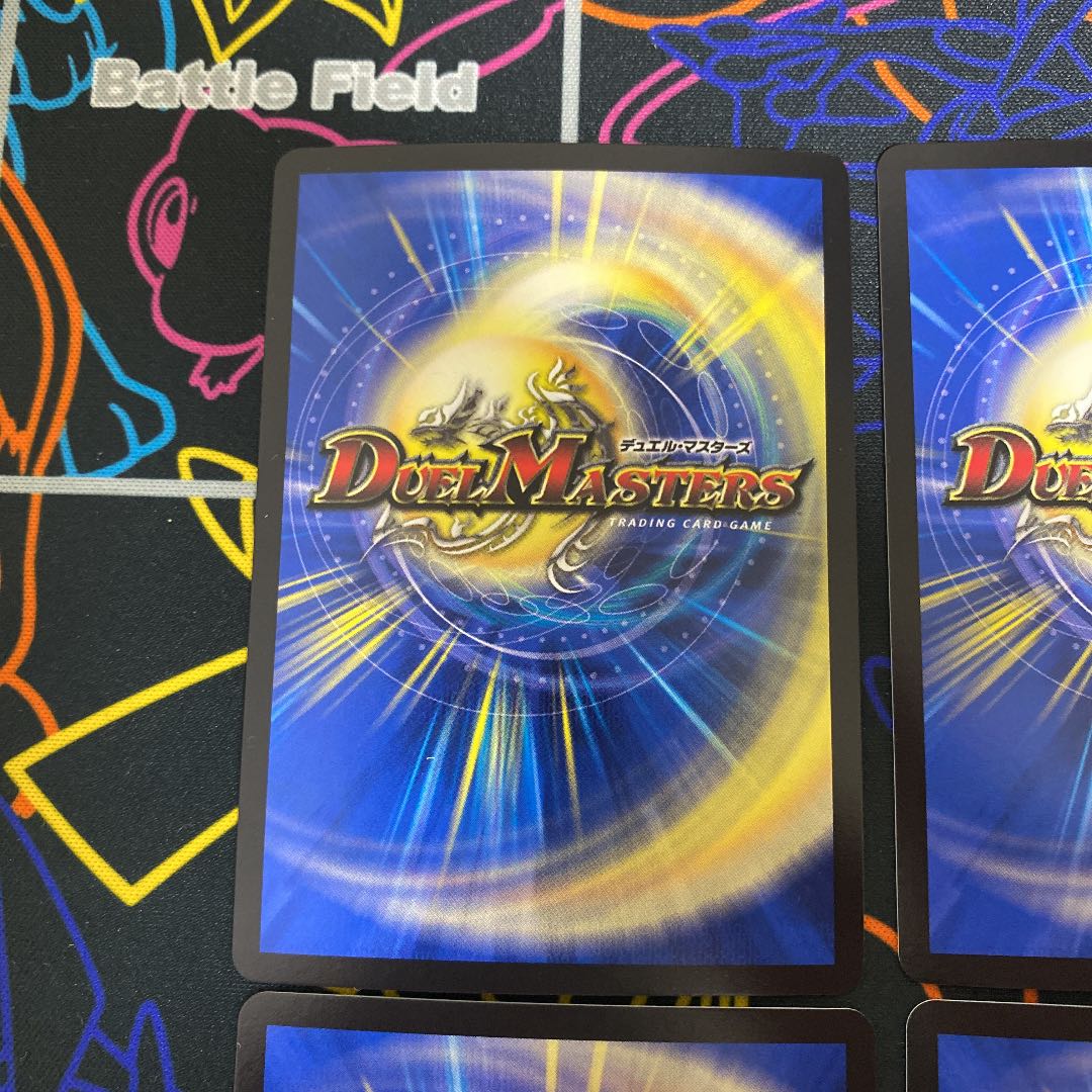 早い者勝ち企画 ボルシャック・NEX|スーパー・スパーク SR