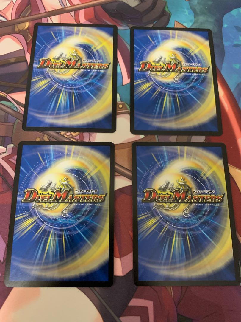 雷龍 ヴァリヴァリウス