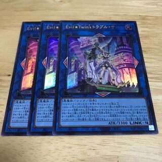 Evil★Twin’s トラブル・サニー ウルトラレア　Hulu