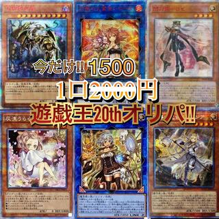 やまやま様専用