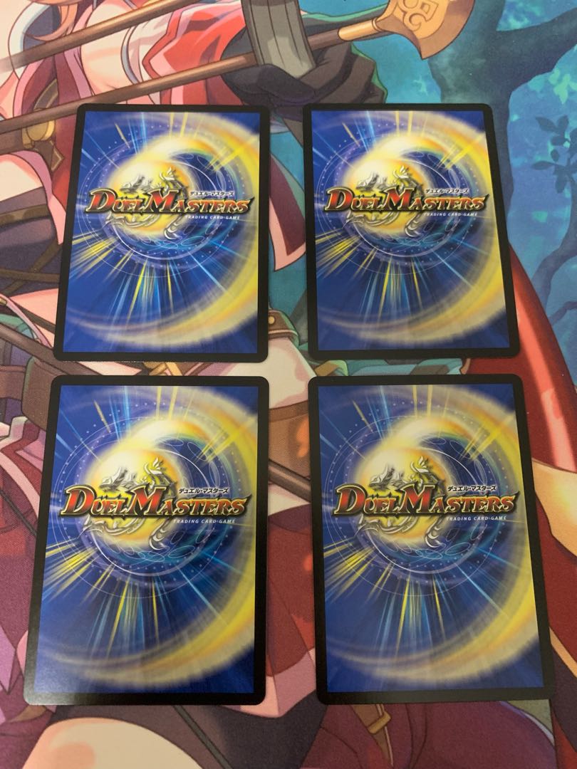 龍風混成 ザーディクリカ