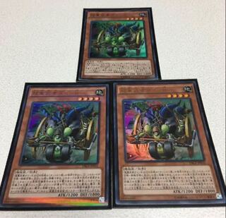 遊戯王 超重武者ダイ8 最安値3枚セット