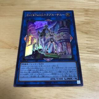 Evil★Twin’s トラブル・サニー ウルトラレア　Hulu