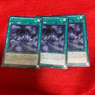 帝王の深怨 レア