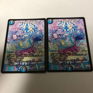 テック団の波壊Go!