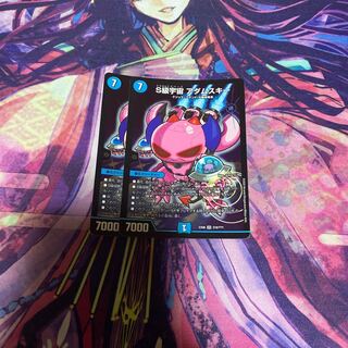 S Class Universe Adamski