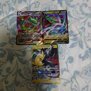 ポケモンカード　蒼空ストリーム　レックウザvmax レックウザv ピカチュウ