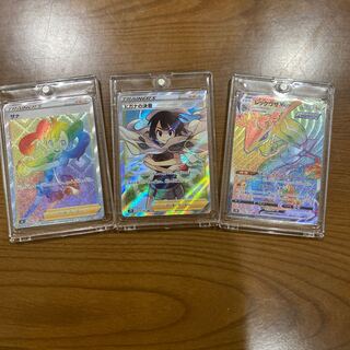 蒼空ストリームヒガナ他