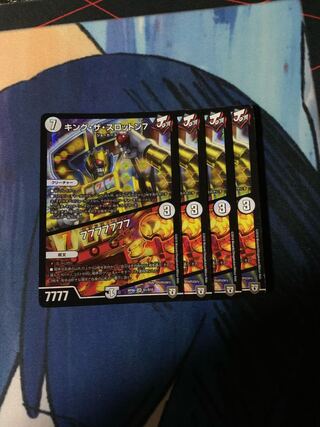 キング・ザ・スロットン7｜7777777