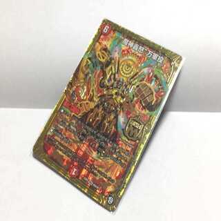 魔神轟怒 万軍投 マジゴッドマグナ