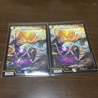 悪魔精霊フンボルト