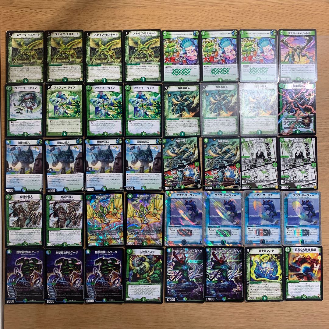 【格安】ジャイアントデッキ 調整カードあり