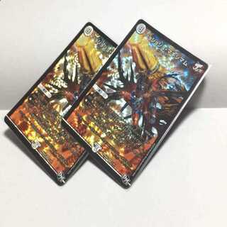 ジョジョジョ・マキシマム 4枚セット