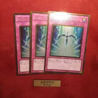 スターライト・ロード ゴールドレア