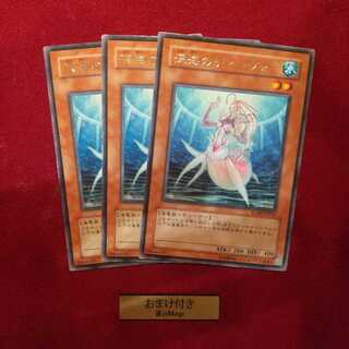 深海のディーヴァ レア