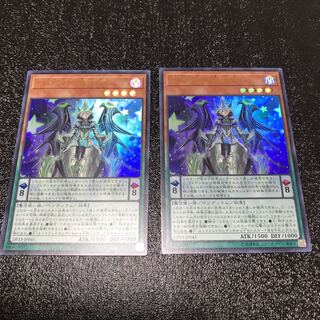 EM天空の魔術師 ウルトラレア　2枚セット