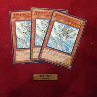 光神テテュス ノーマル