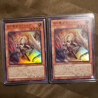 白の聖女エクレシアのスーパー