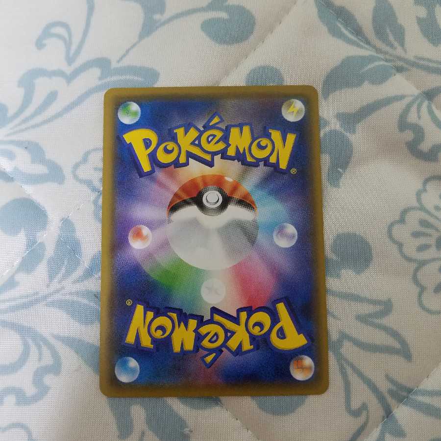 美品　ポケモンカード　連撃マスター　エンペルトV sr sa