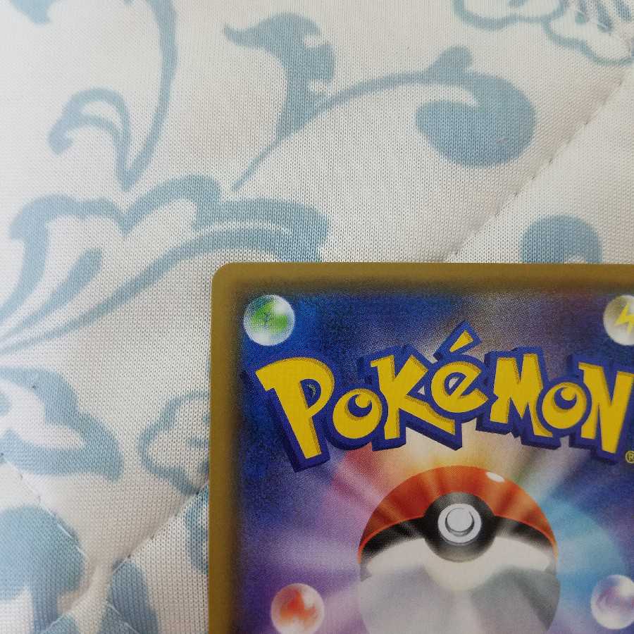 美品　ポケモンカード　連撃マスター　エンペルトV sr sa