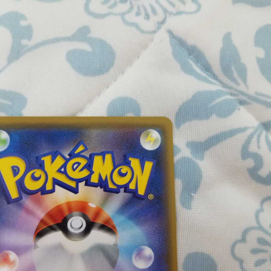 美品　ポケモンカード　連撃マスター　エンペルトV sr sa