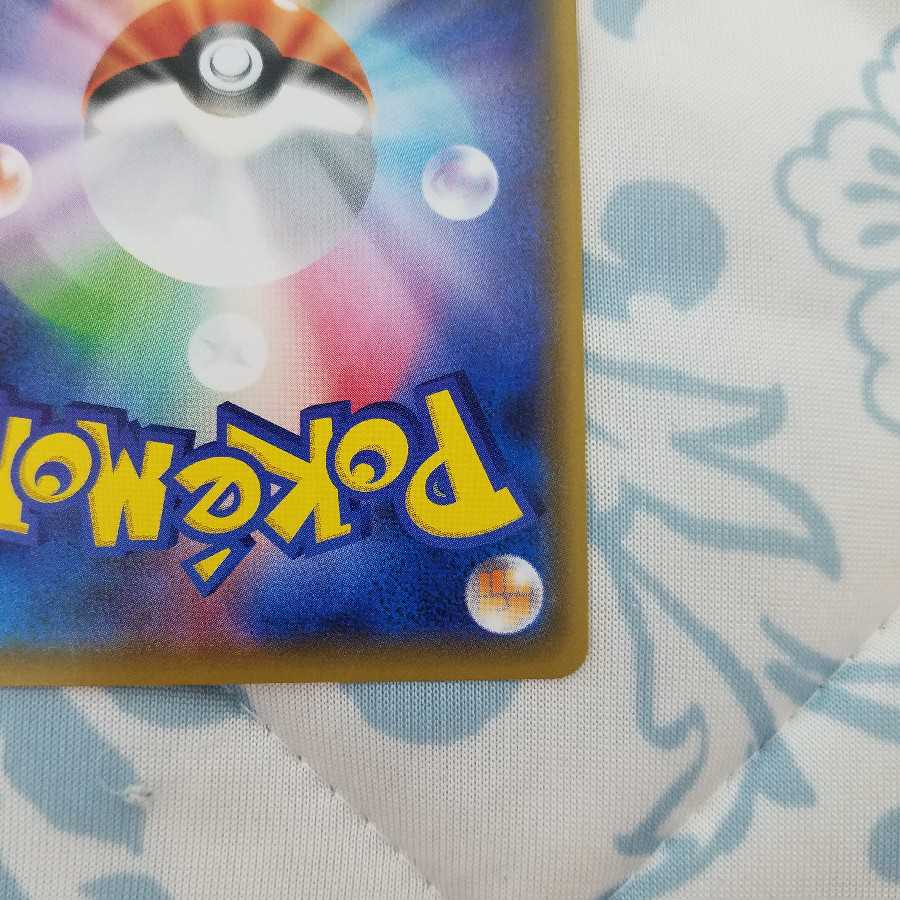 美品　ポケモンカード　連撃マスター　エンペルトV sr sa