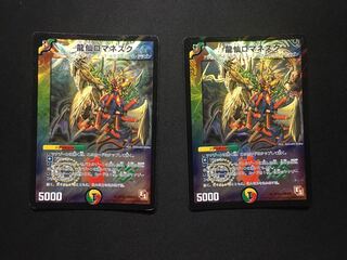 龍仙ロマネスクとスペルデルフィン