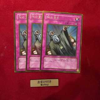 神の宣告 ゴールドレア