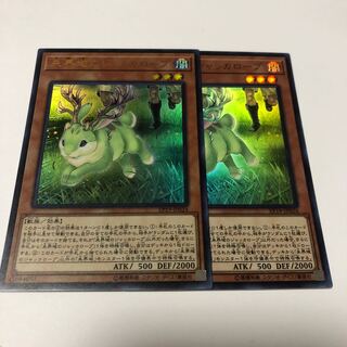 未界域のジャッカロープ ウルトラレア