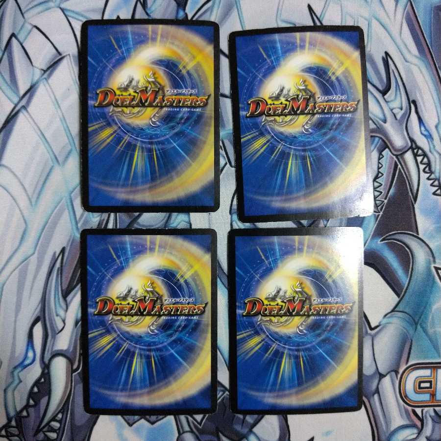 デーモン・ハンド