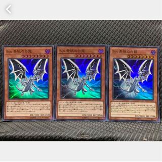 Popotan] Yu-Gi-Oh 148 Malefic Blue-Eyes White Dragon 3pcs Super
