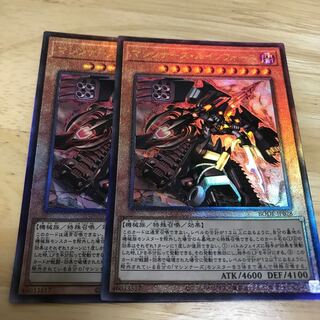 Machina Ruinforce Ultimate Rare Hulu