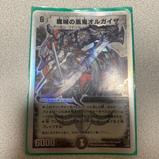 デュエマカード