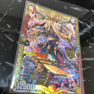 アルカディアス・モモキング