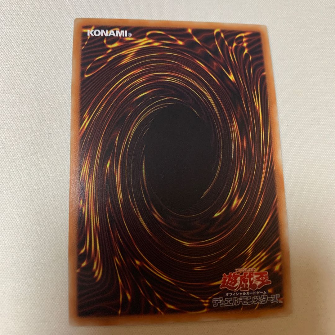 天威の龍鬼神 シークレットレア