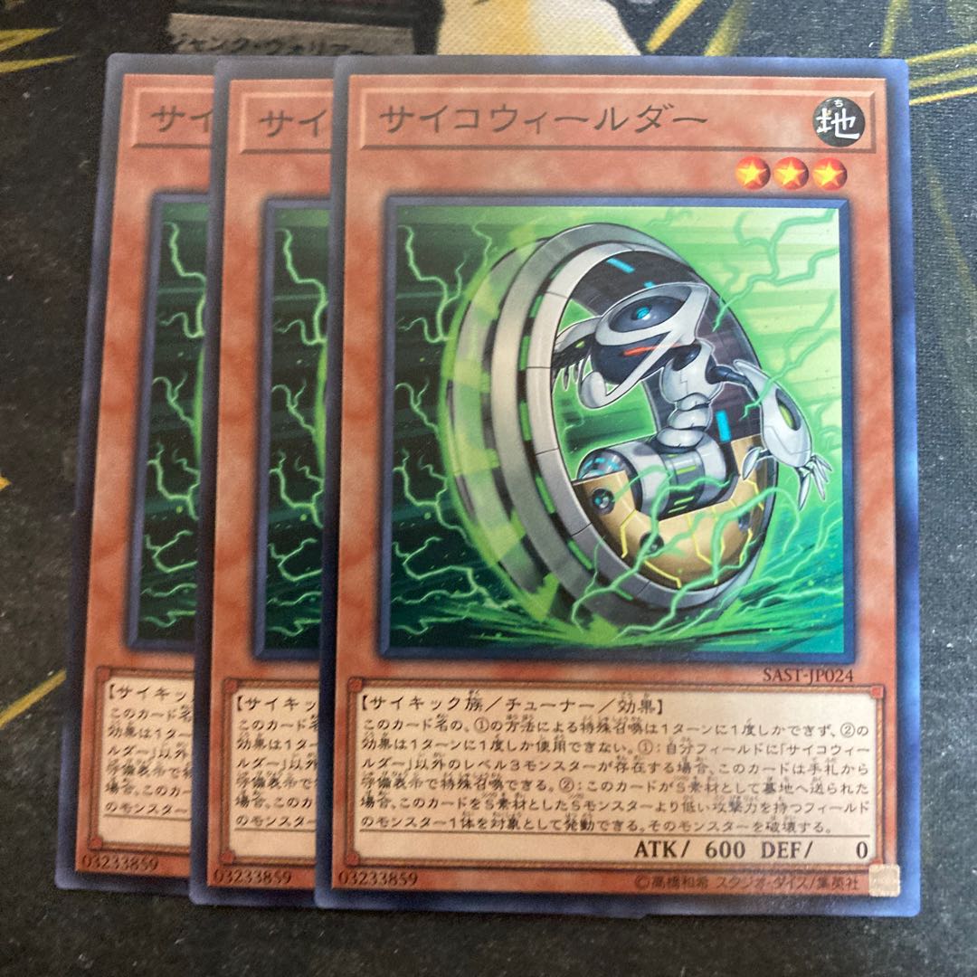 マドレース6304サイコウィールダー ノーマル