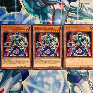 【N】剛鬼スープレックス 3枚 COTD-JP010