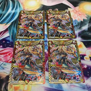 アルカディアス・モモキング　4枚