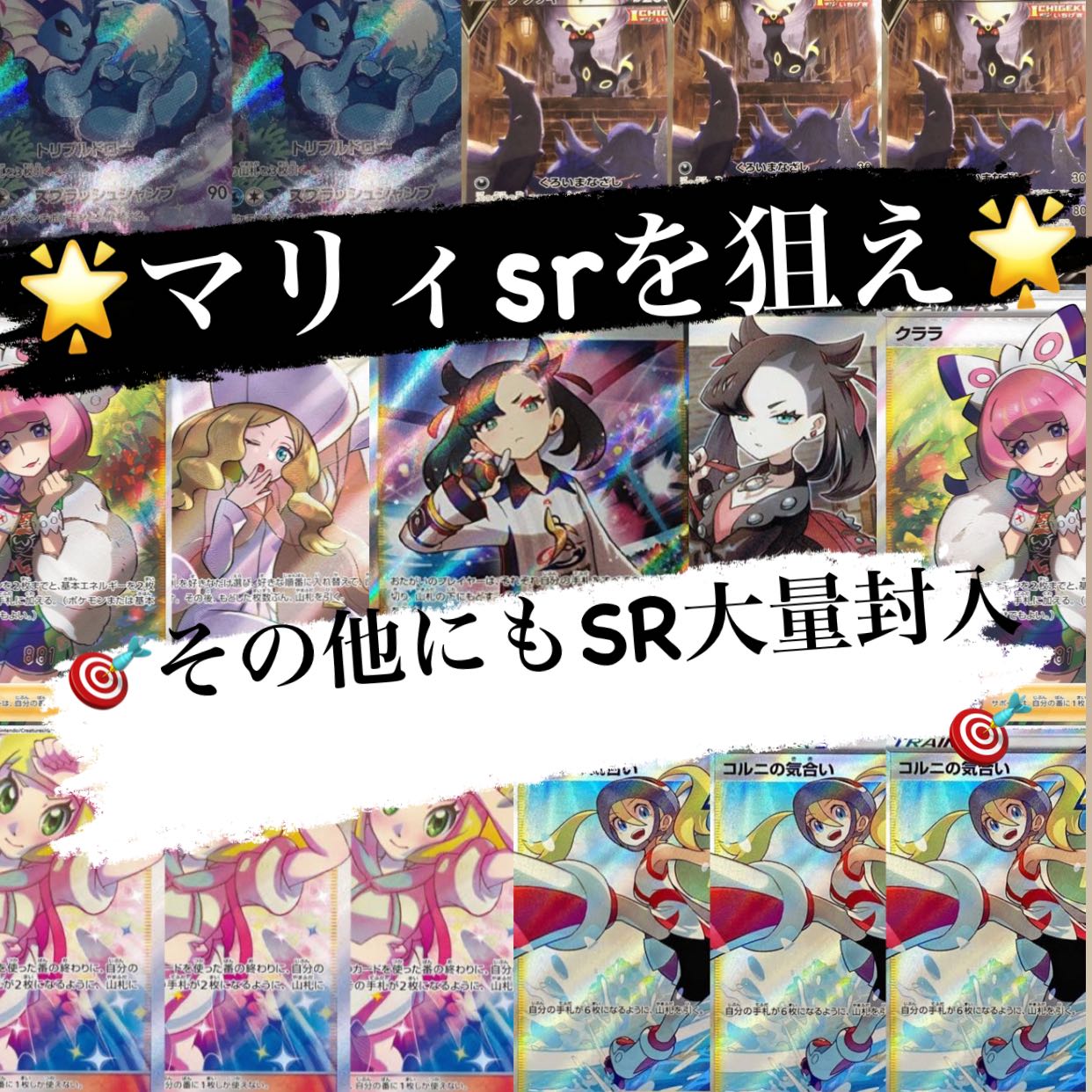 いぶ様専用オリパ) 200口×300円＝60800円抽選40枠の通販 公式TCG 